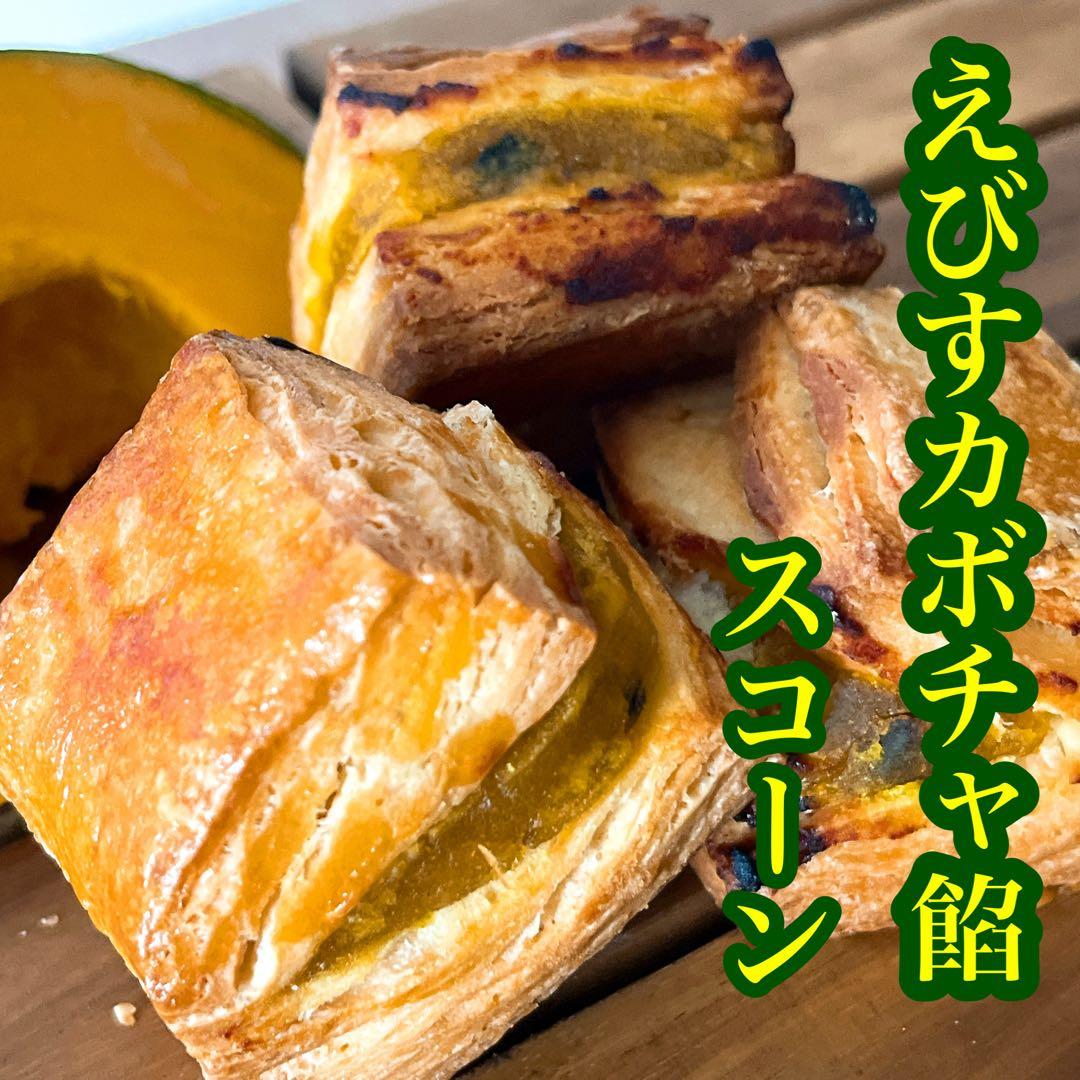 あづきさま専用