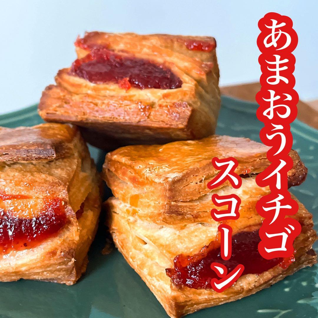 あづきさま専用