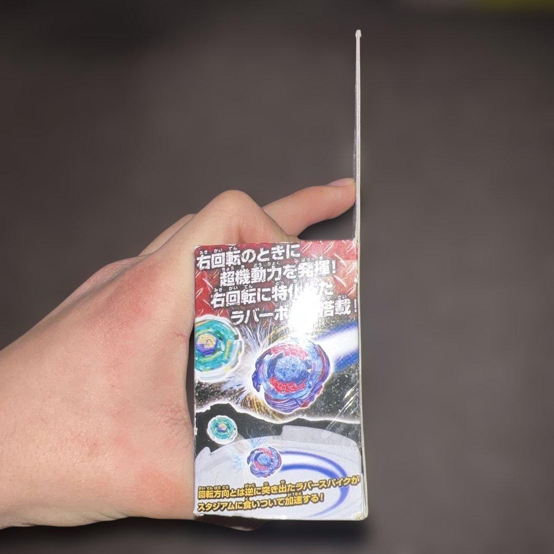 メタルファイトベイブレード　ギャラクシーペガシスW105R2F【正規品】