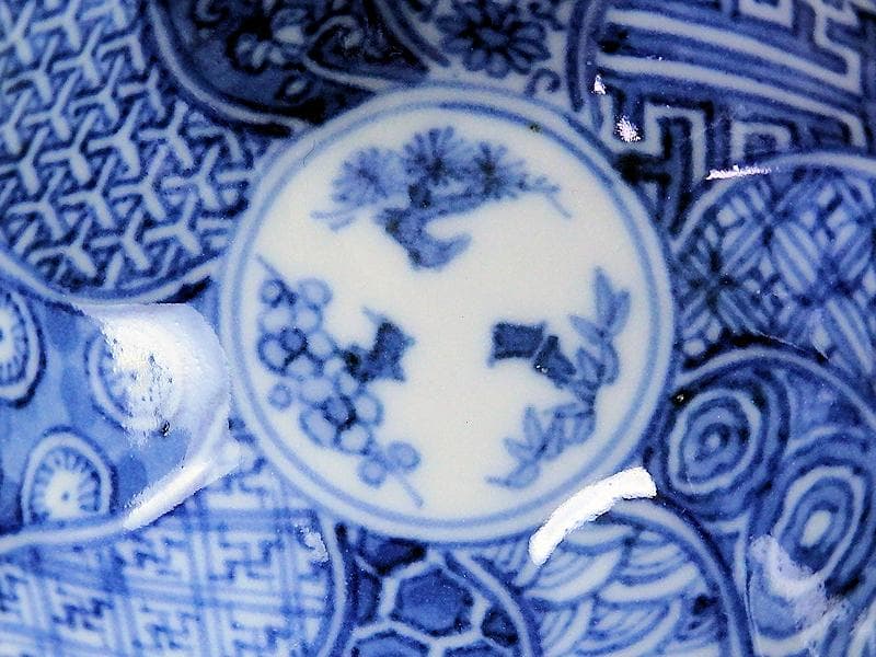 九谷　染付　松竹梅　捻り紋の図　盃　D864AS-BNz