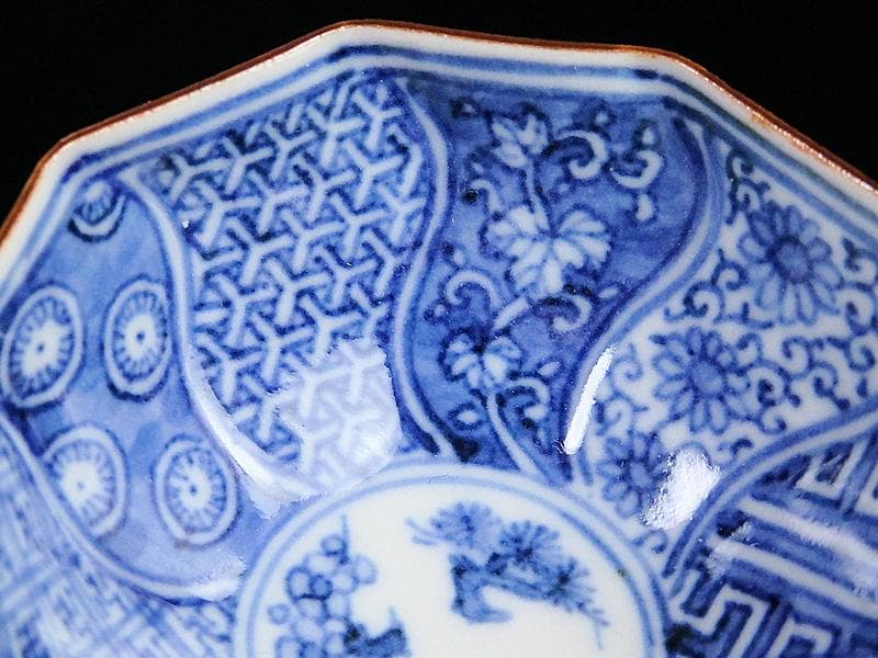 九谷　染付　松竹梅　捻り紋の図　盃　D864AS-BNz