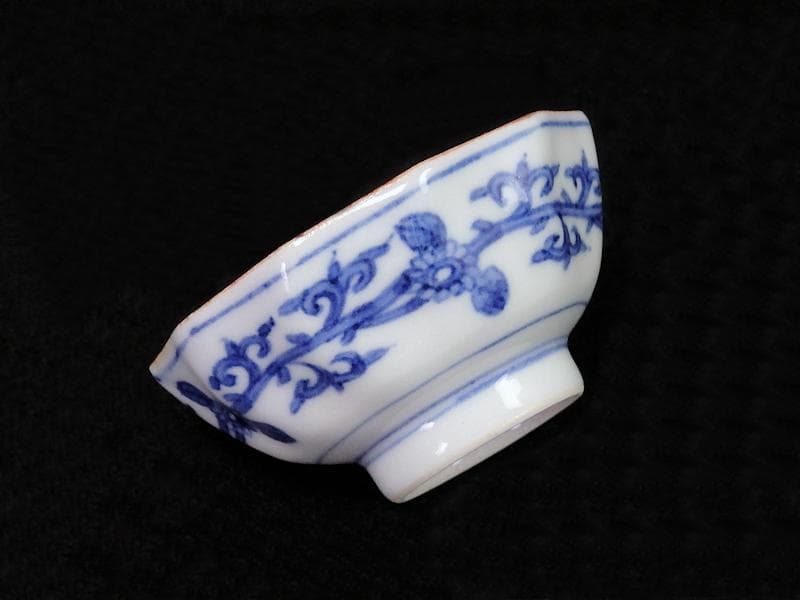 九谷　染付　松竹梅　捻り紋の図　盃　D864AS-BNz