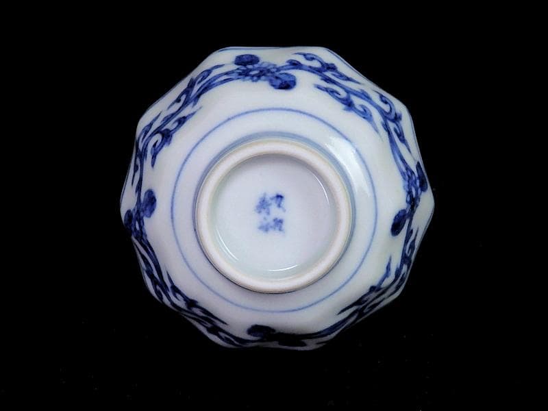 九谷　染付　松竹梅　捻り紋の図　盃　D864AS-BNz