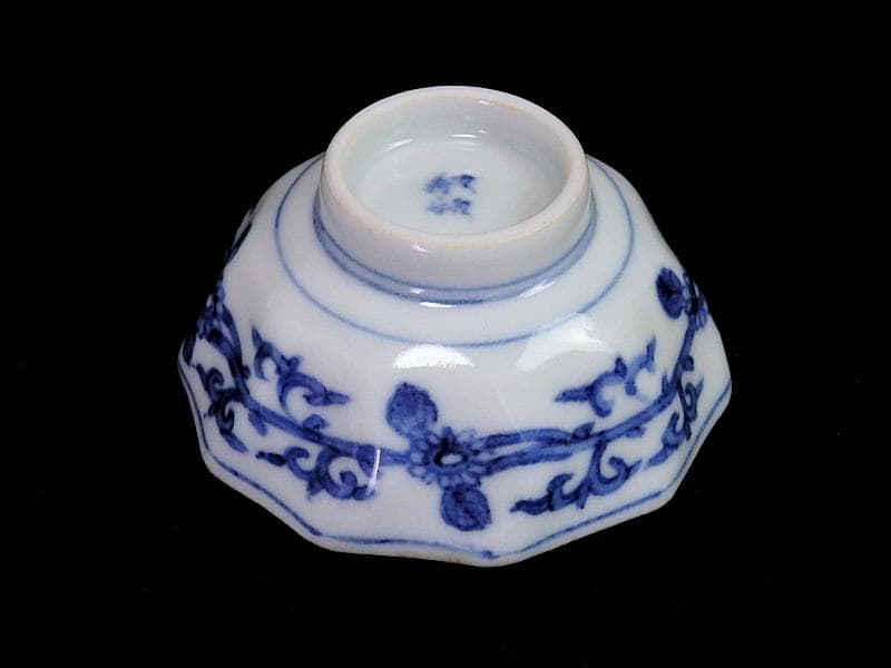 九谷　染付　松竹梅　捻り紋の図　盃　D864AS-BNz