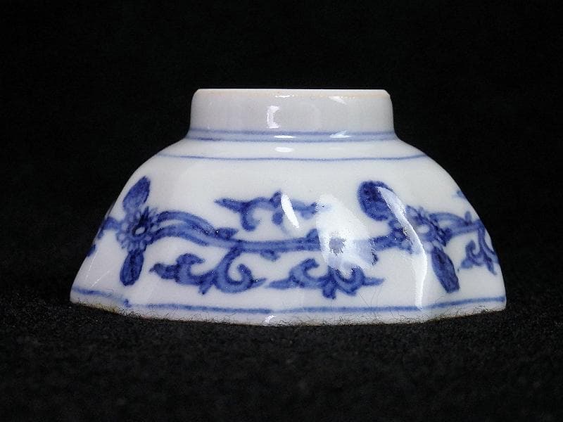 九谷　染付　松竹梅　捻り紋の図　盃　D864AS-BNz