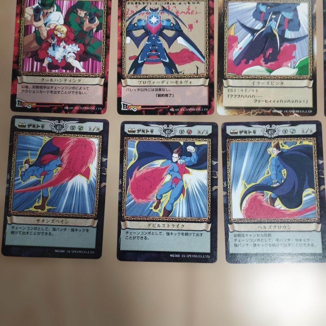 ヴァンパイアセイヴァー　アクションカードゲーム　CAPCOM　美品