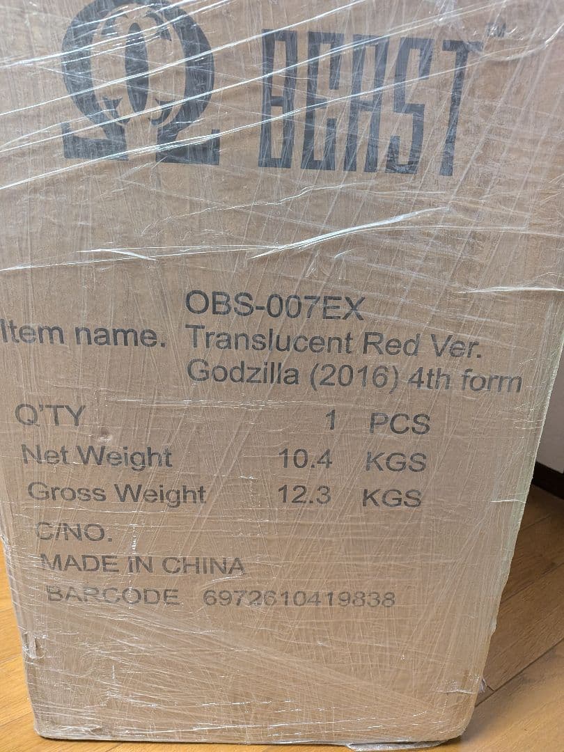 EZHOBI シン ゴジラ 鎌倉上陸 ver. スタチュー EX版 透明カラー