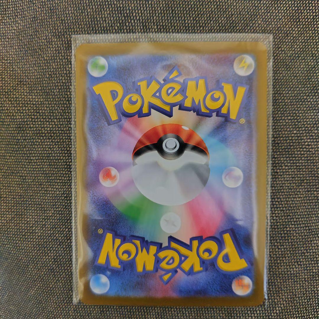 メガリザードンXex SAR インフェルノX