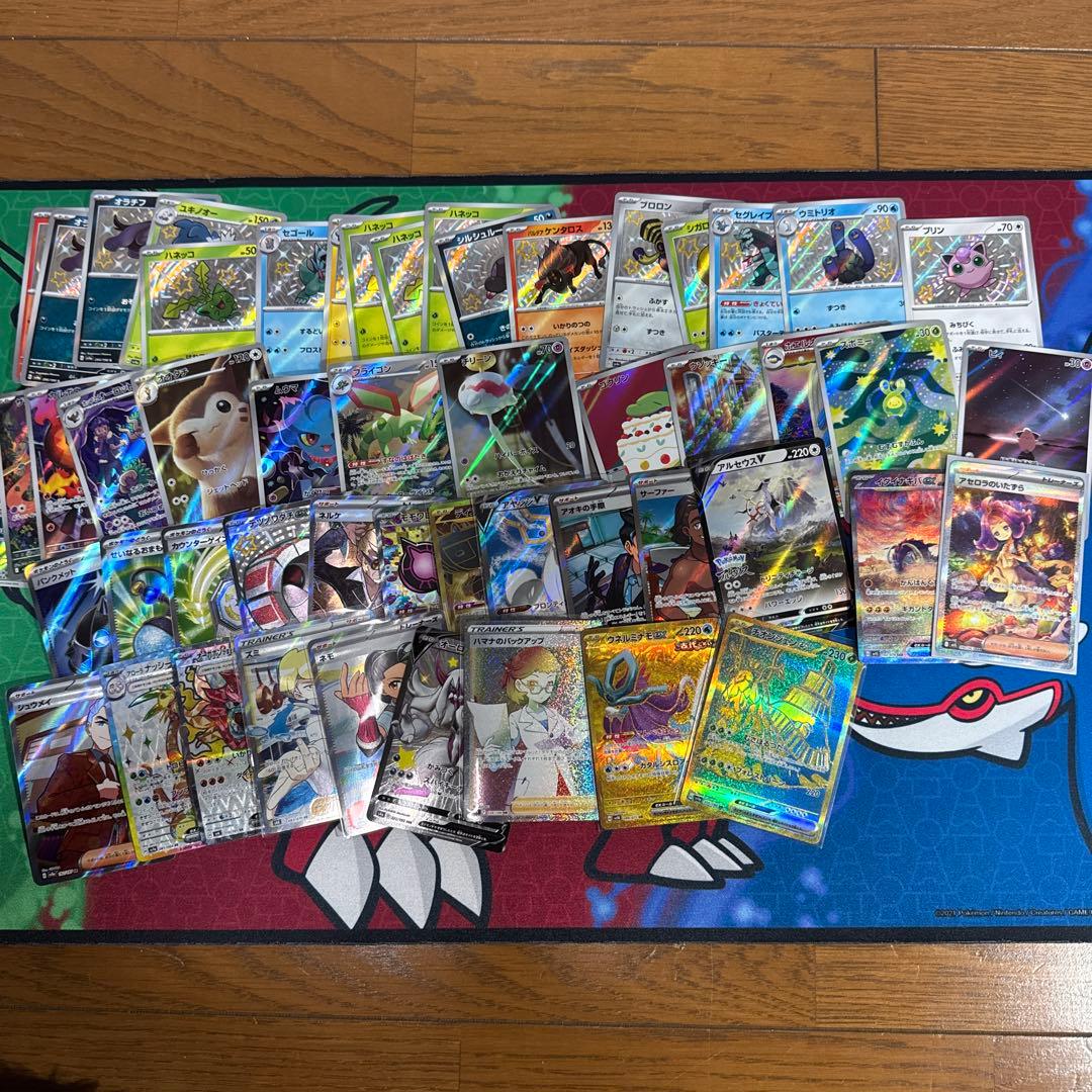 ポケモンカードSR AR SAR S まとめ売り　50枚　引退品　ポケモンのみ