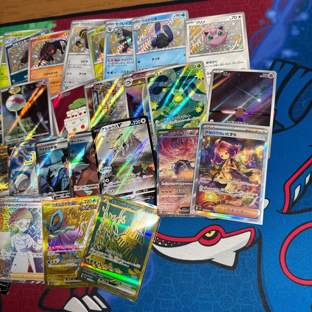 ポケモンカードSR AR SAR S まとめ売り　50枚　引退品　ポケモンのみ