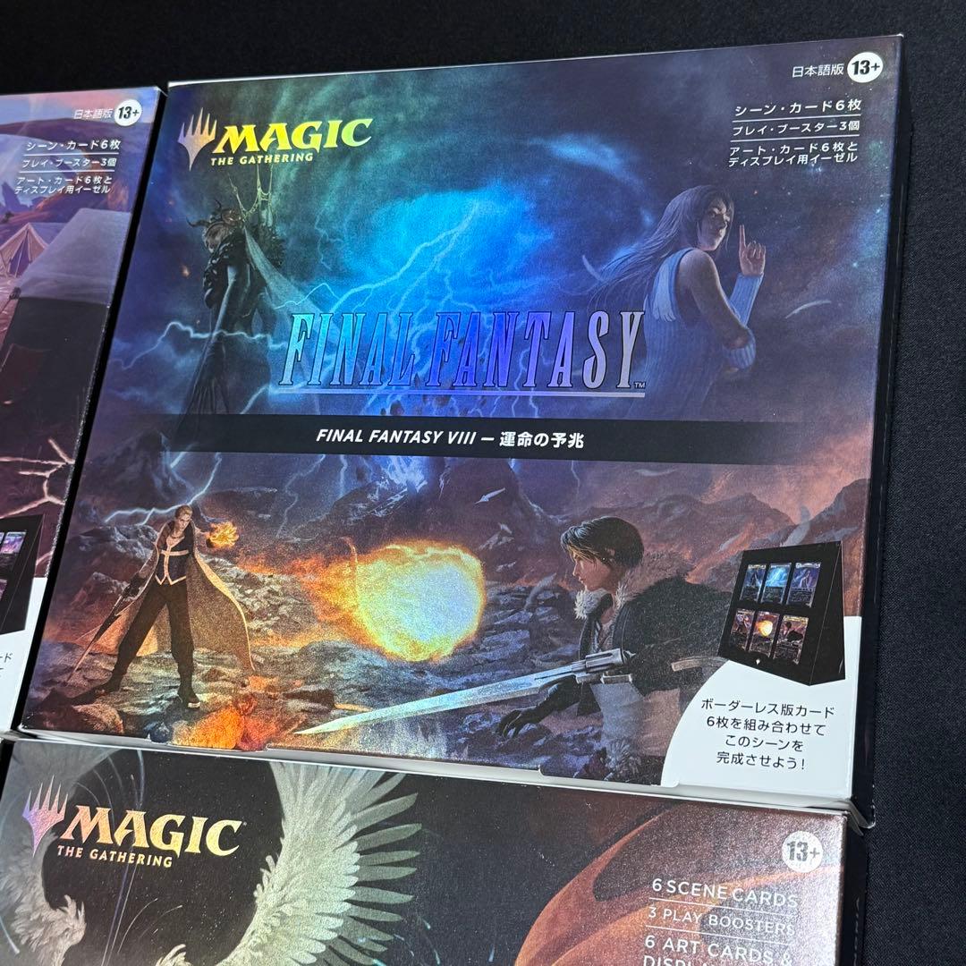 FINAL FANTASY シーン・ボックス 日本語版 英語版 セット 新品