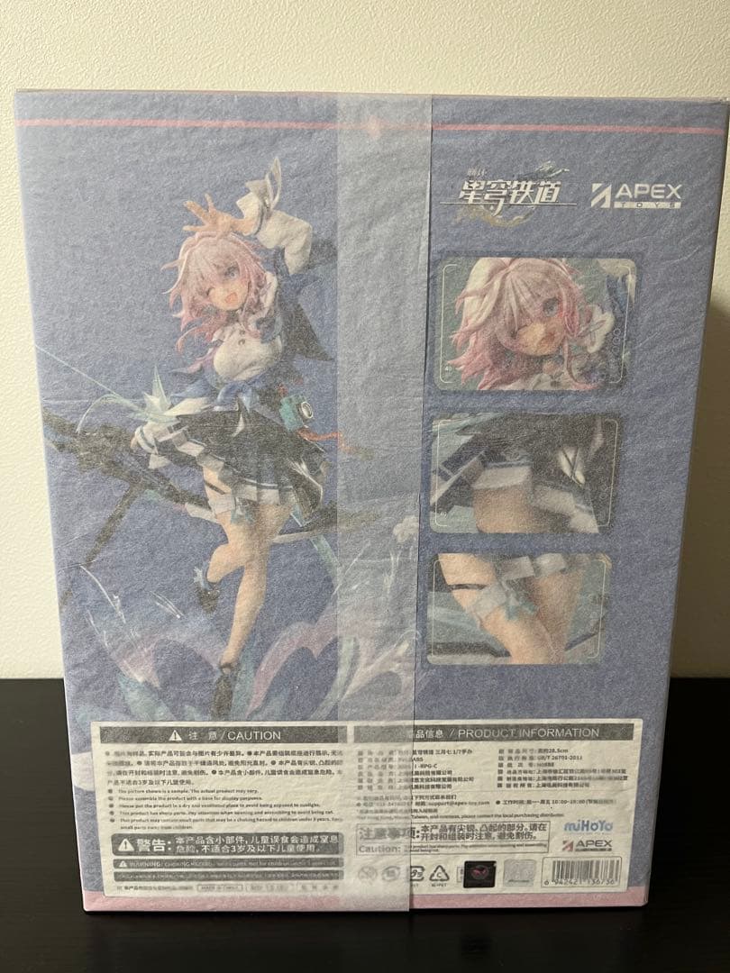 三月なのか 1/7フィギュア 特典色紙付き 崩壊スターレイル