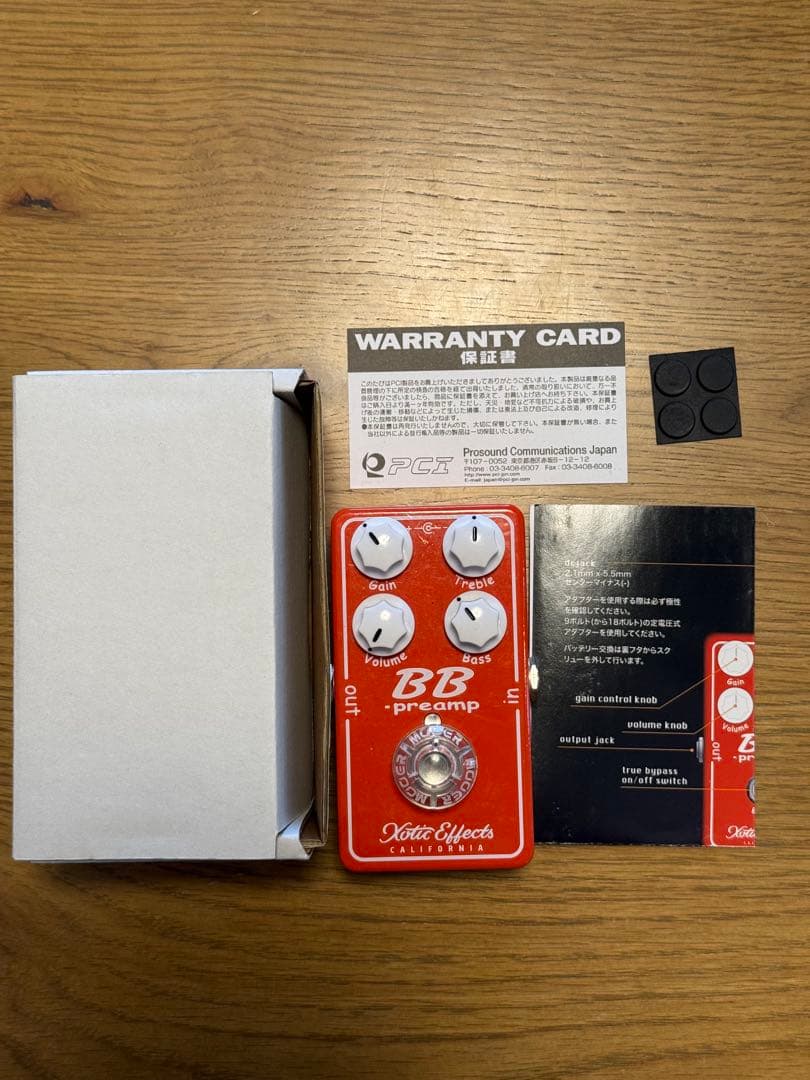 ギター BB preamp V1.5