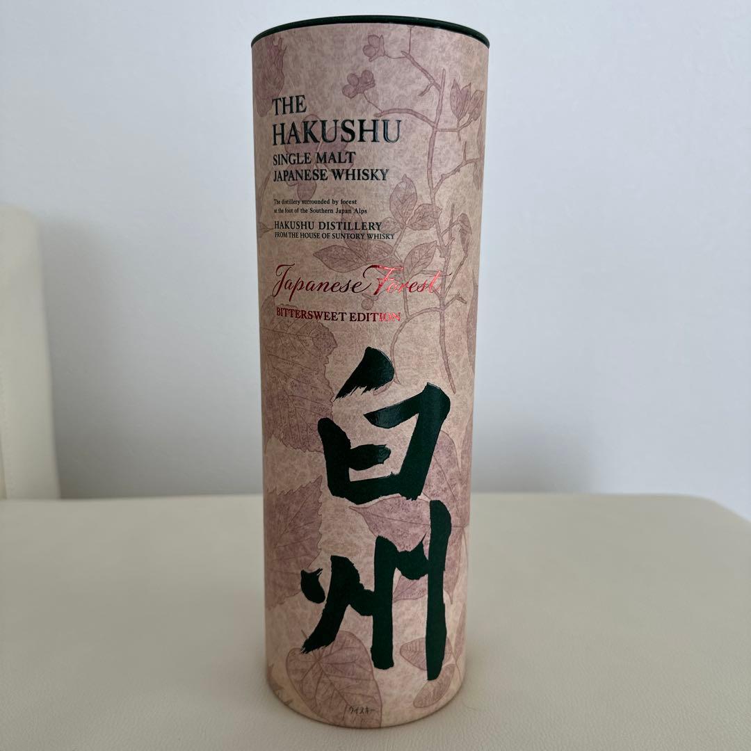 空港免税店限定！！白州 ウイスキー