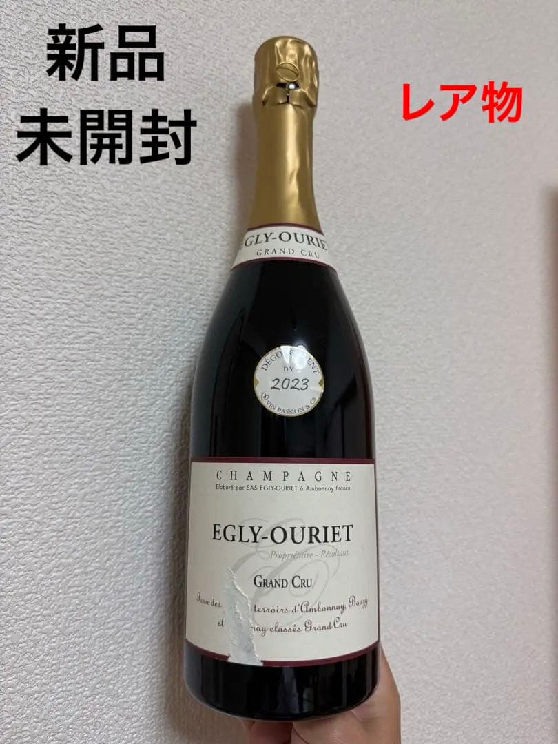 新品未開封 エグリウーリエ シャンパン レア物 貴重 正規品 EO821