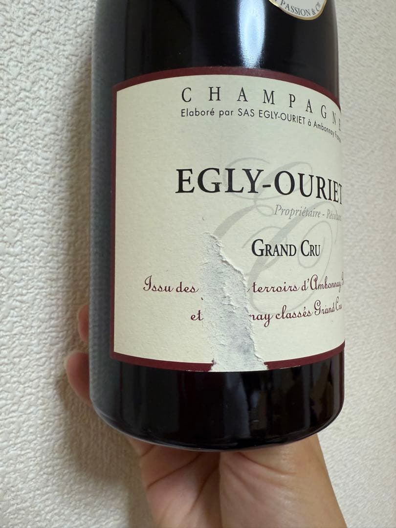 新品未開封 エグリウーリエ シャンパン レア物 貴重 正規品 EO821