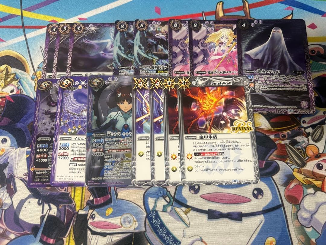 N*S様 バトスピ ニュクス 幽魔 デッキ まとめ売り