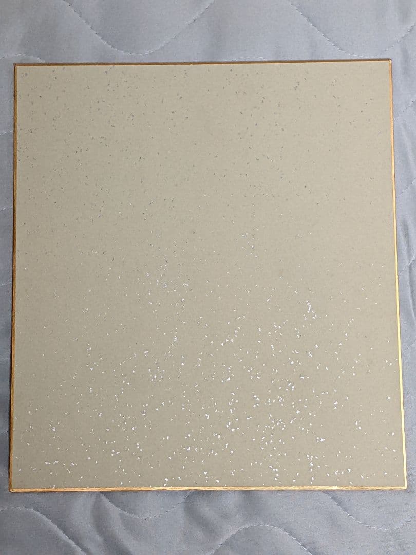 水島新司 直筆カラー色紙「 男 岩鬼 」