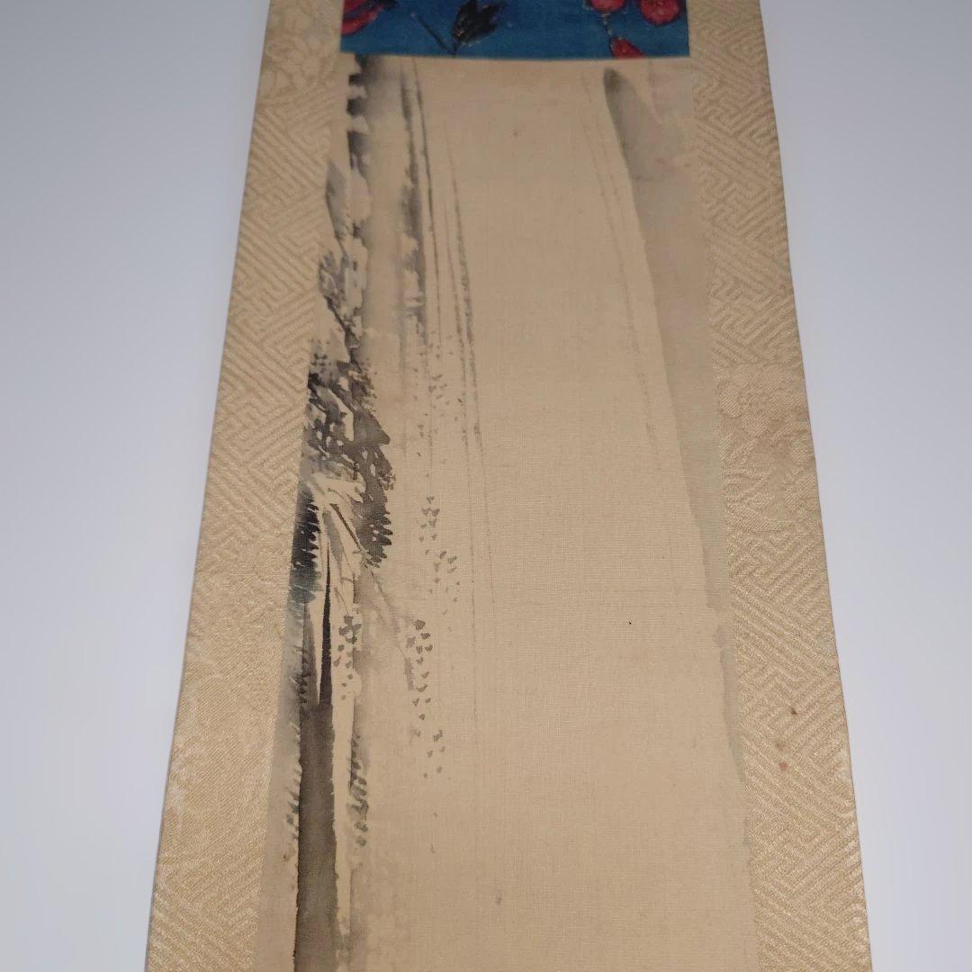 西山完瑛 青紅葉に瀧