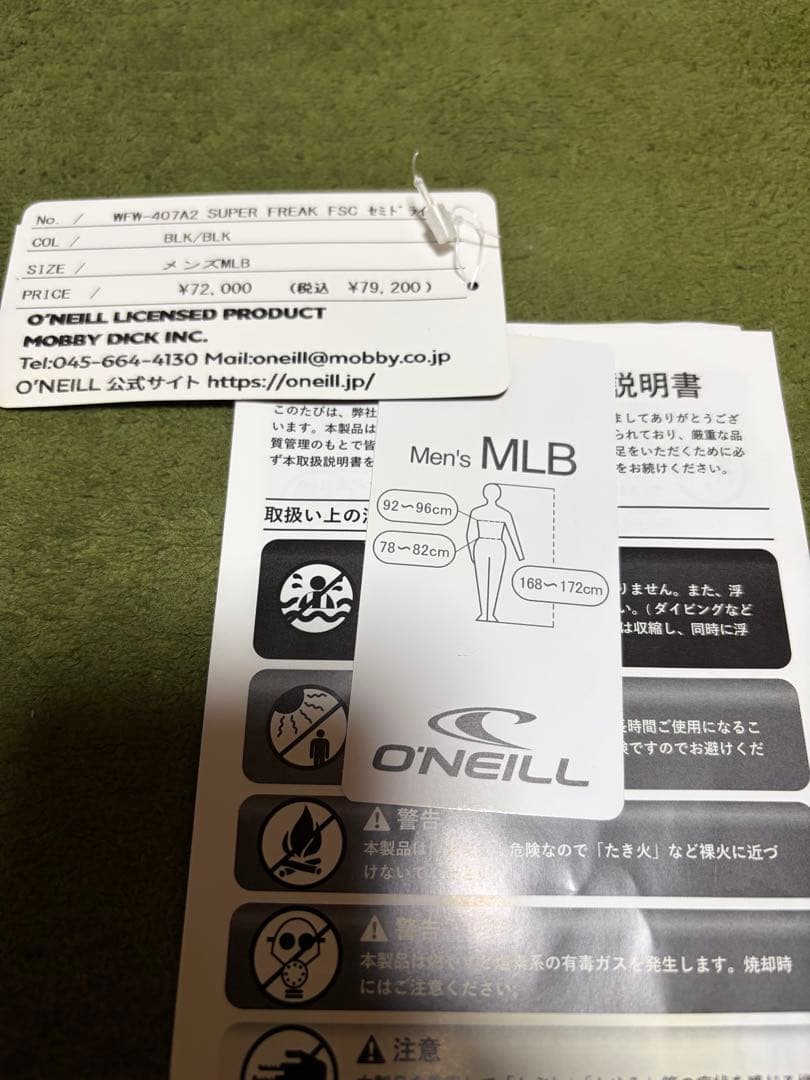 オニールO'NEIL セミドライ ロングチェストジップウエットスーツ5×3mm