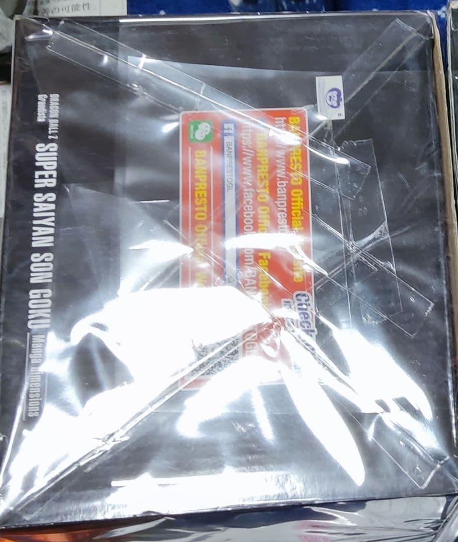 ドラゴンボール フィギュア マンガディメンションズ 超サイヤ人孫悟空