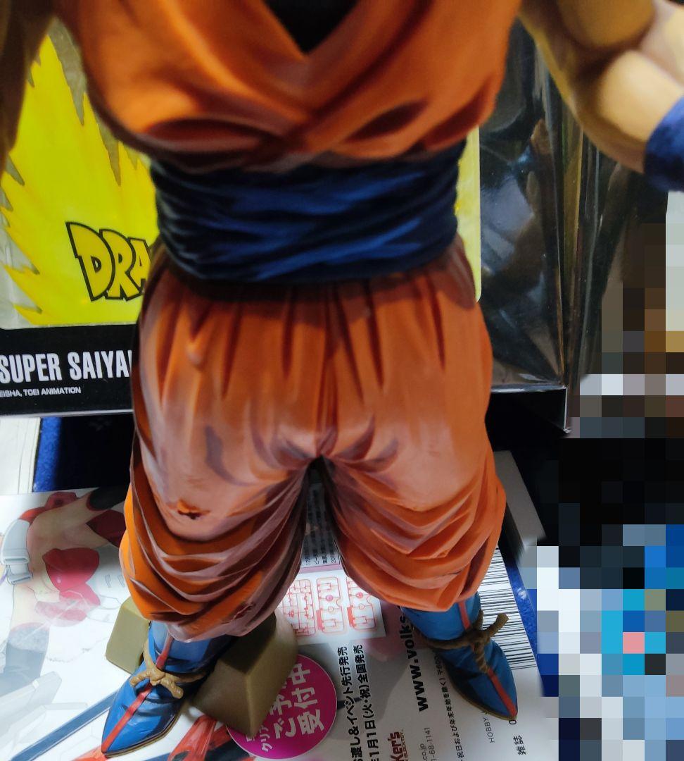 ドラゴンボール フィギュア マンガディメンションズ 超サイヤ人孫悟空