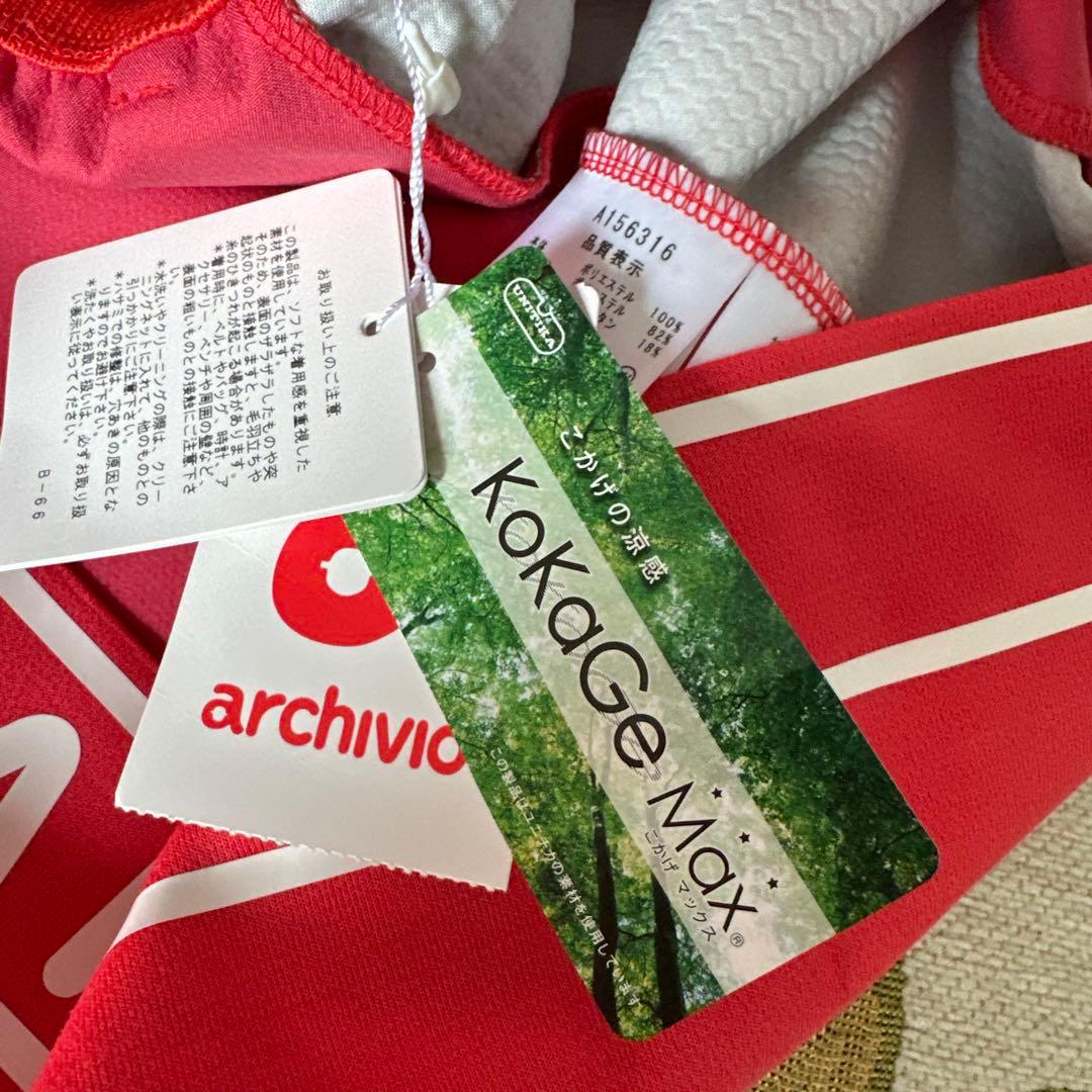 ARCHIVIO メッシュ長袖トップスとスカートのセットアップ　スカートのみ