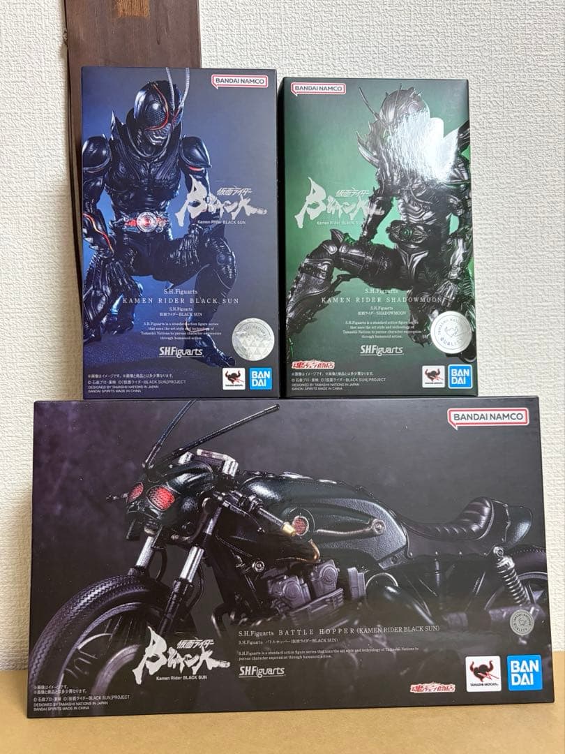 フィギュアーツ　仮面ライダー ブラックサン　セット