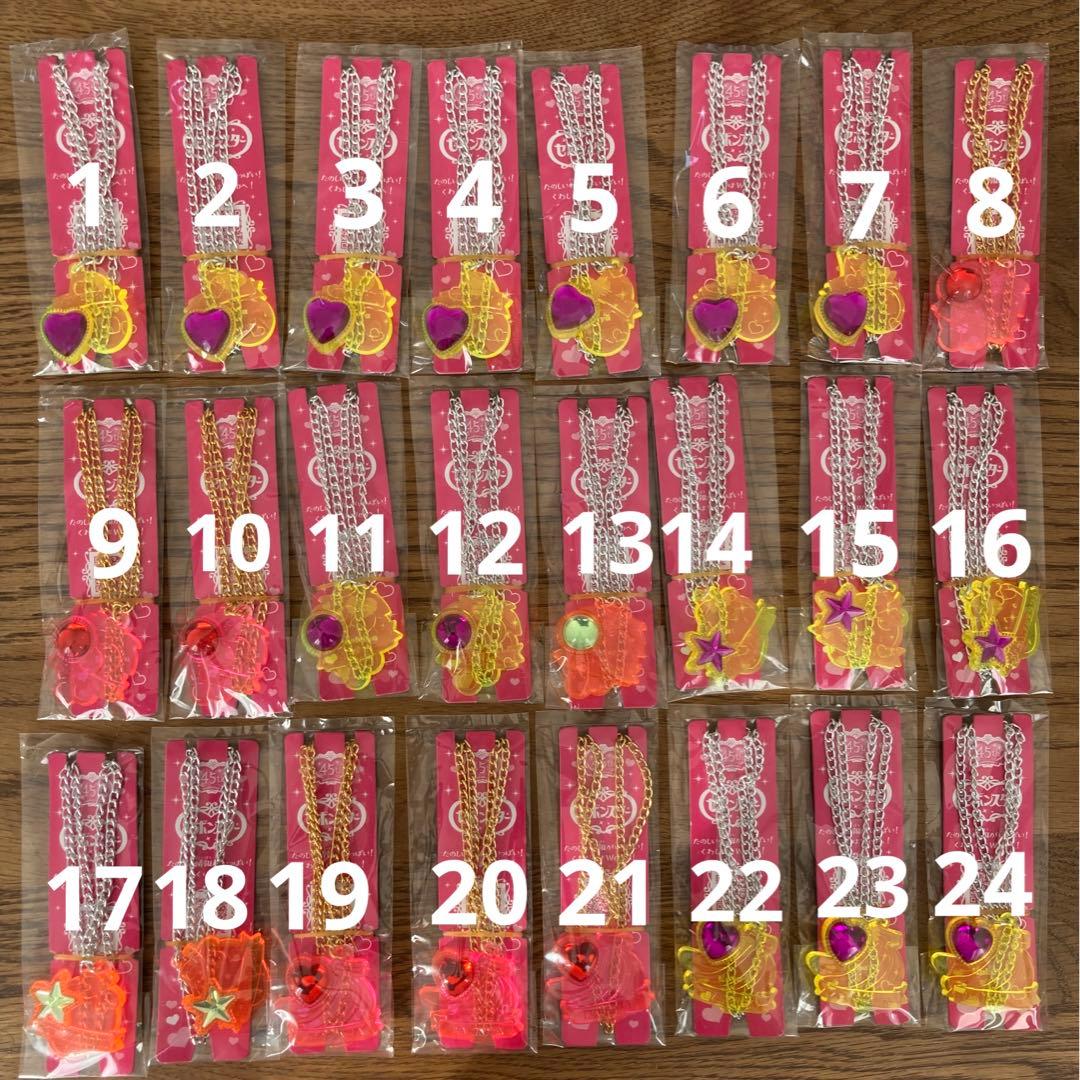 新品未開封！2024年No.2セボンスター＊67点