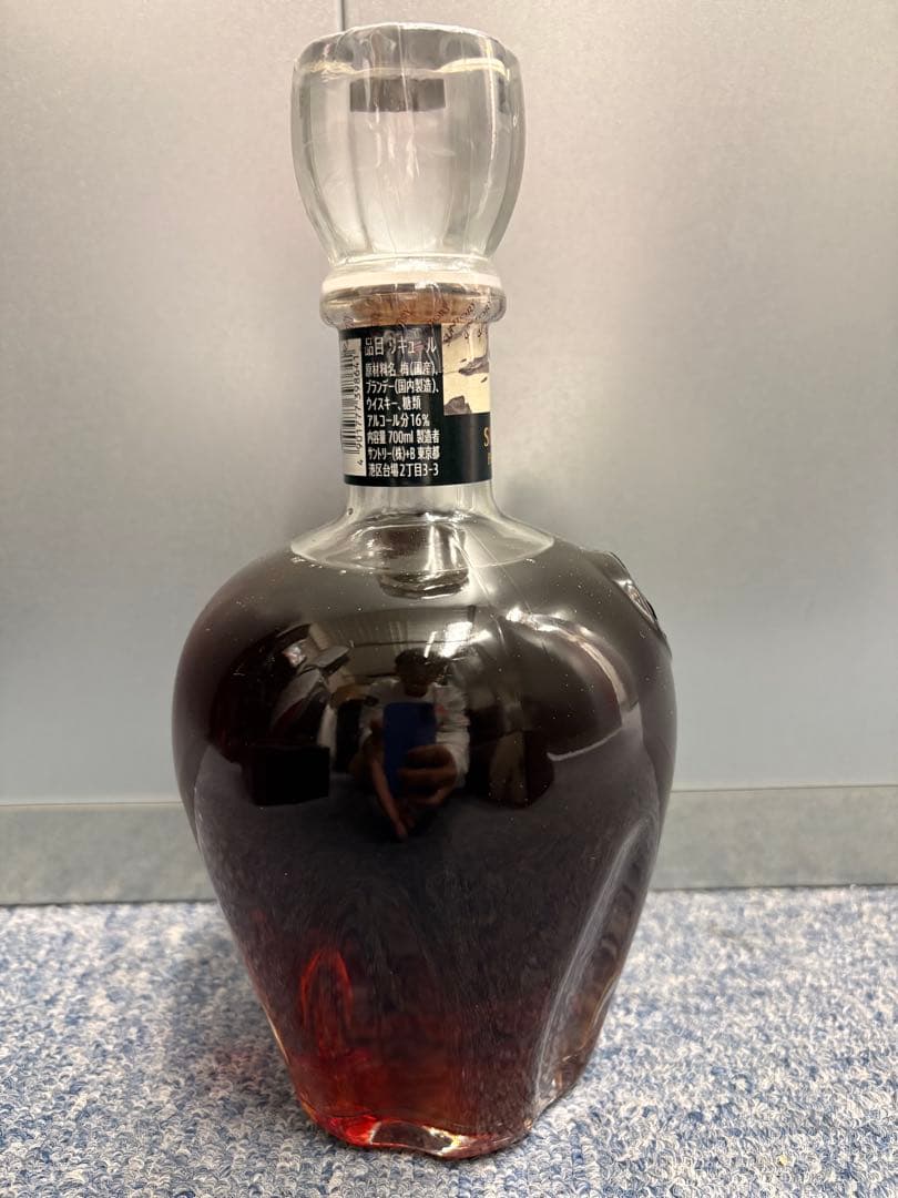 横山大観画【サントリー】山崎蒸溜所貯蔵梅酒　ＥＸＴＲＡ ＢＬＥＮＤ