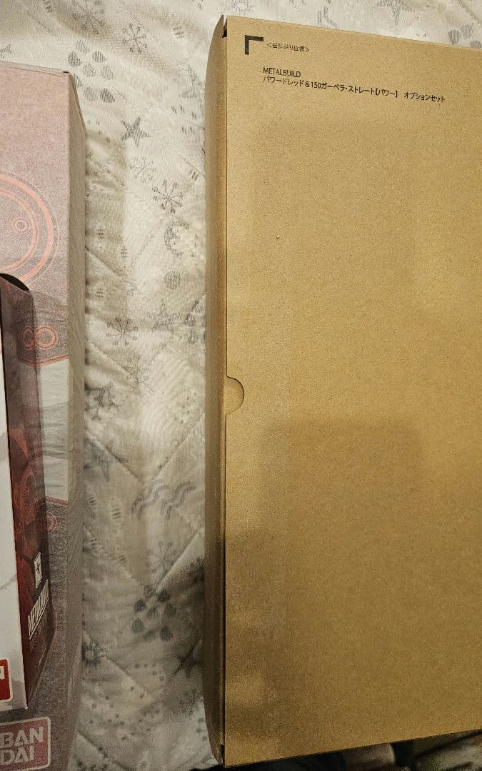 L BUILD レッドフレーム パワードレッド フライトユニット 3点