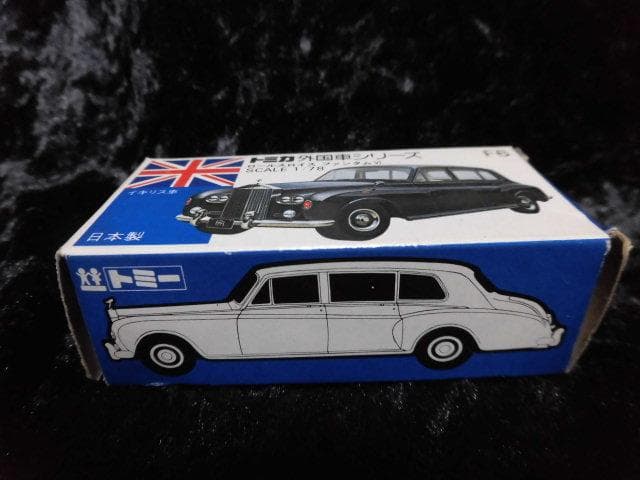 トミー 日本製 トミカ外国車シリーズ ロールスロイス ファンタムⅥ F6 昭和レ