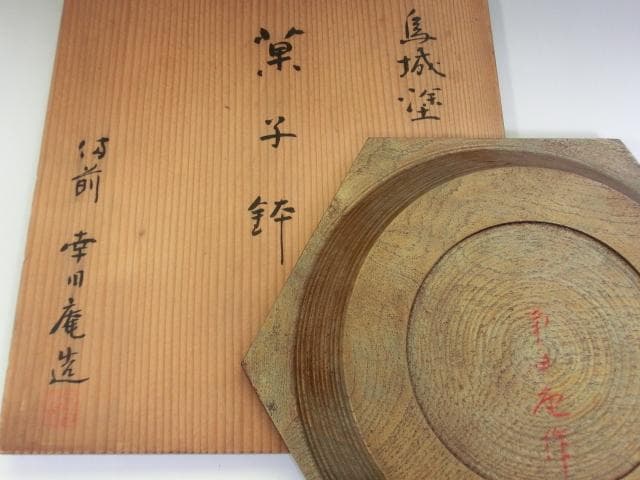 菓子器■鳥城塗「幸川庵造」菓子鉢 六角形平皿 木製漆器 骨董品 古美術 箱付き■
