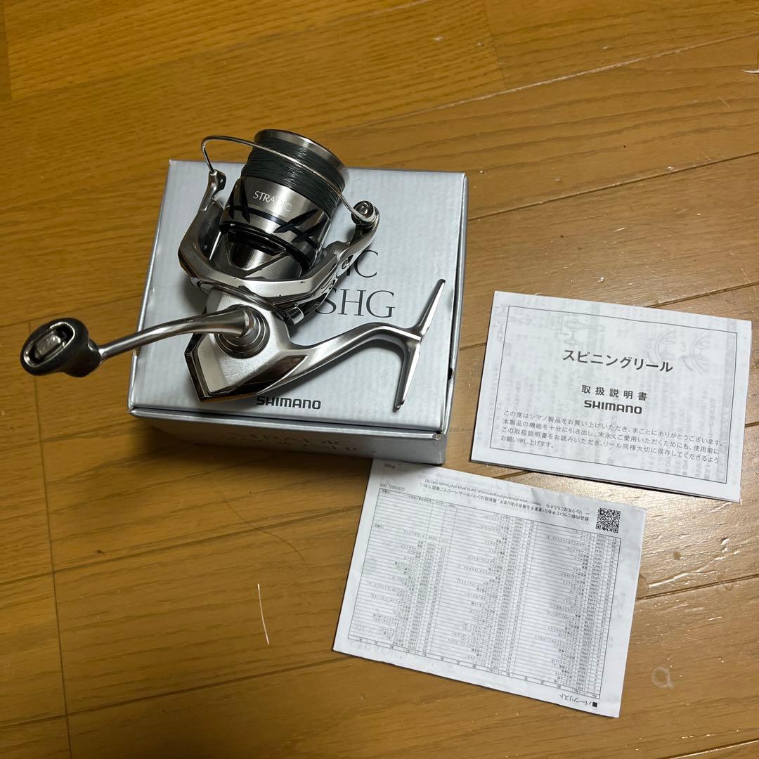 SHIMANO 23ストラディック 2500shg