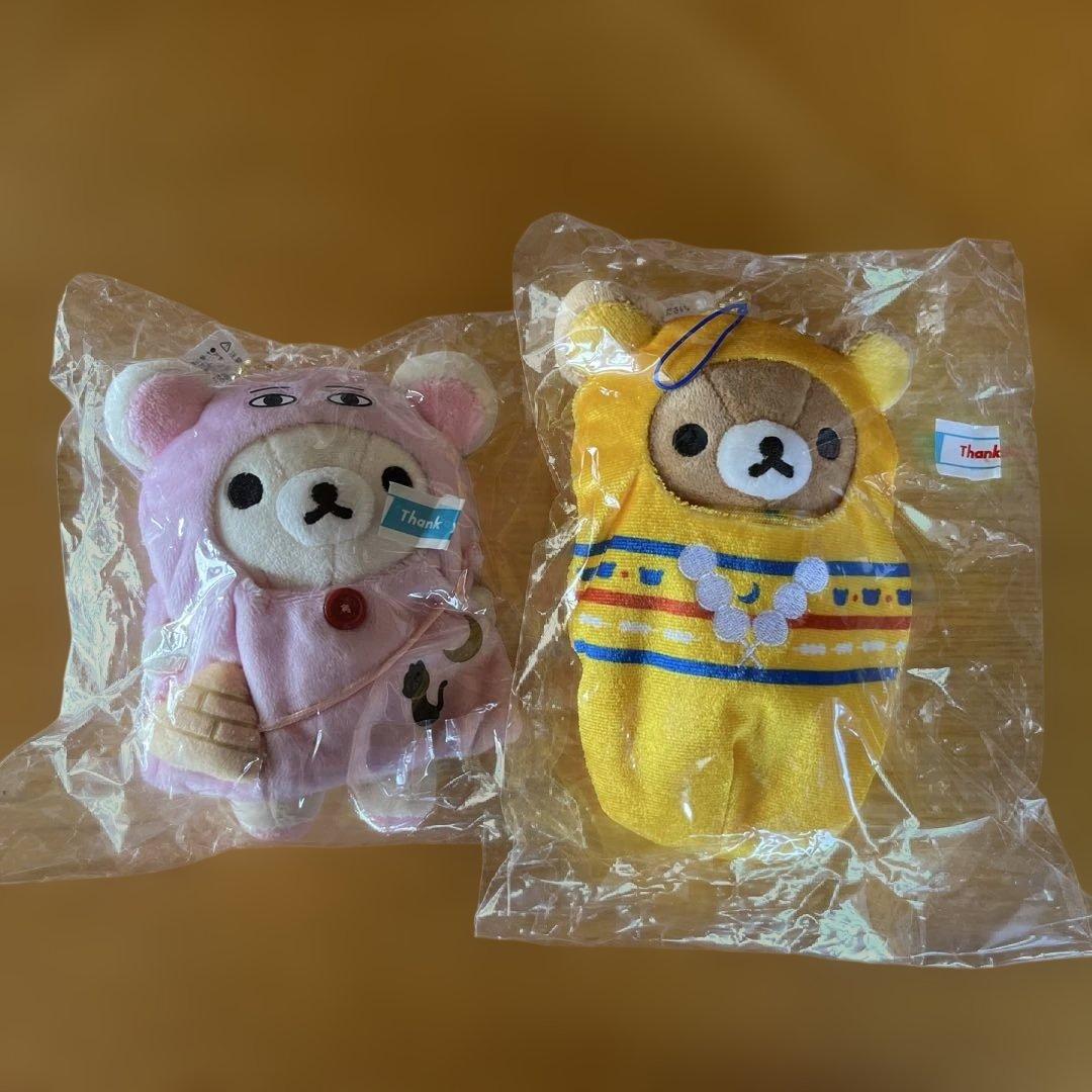 限定品 ぶらさげぬいぐるみ リラックマ コリラックマ 古代エジプト展　2個セット