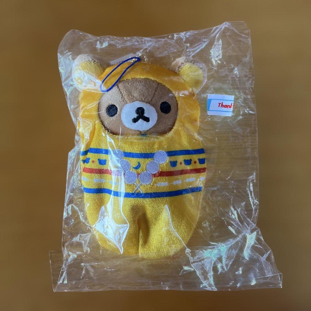 限定品 ぶらさげぬいぐるみ リラックマ コリラックマ 古代エジプト展　2個セット