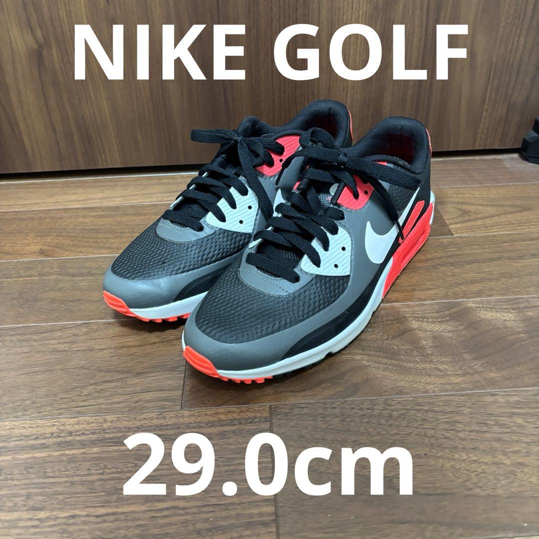 NIKE AIR MAX 90 ゴルフシューズ　29.0cm