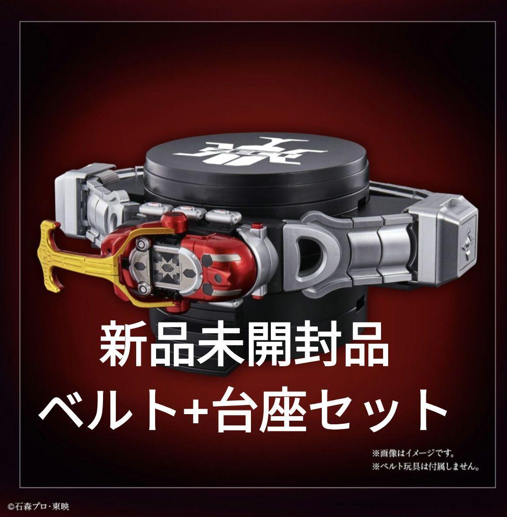 CSMカブトゼクターver.1.5 仮面ライダーカブト 変身ベルト 台座セット