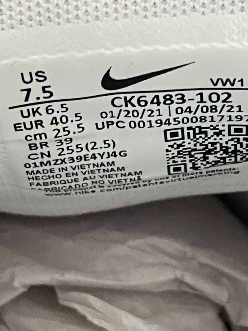 【新品】Nike AIRMAX 270ゴルフシューズ25.5cm