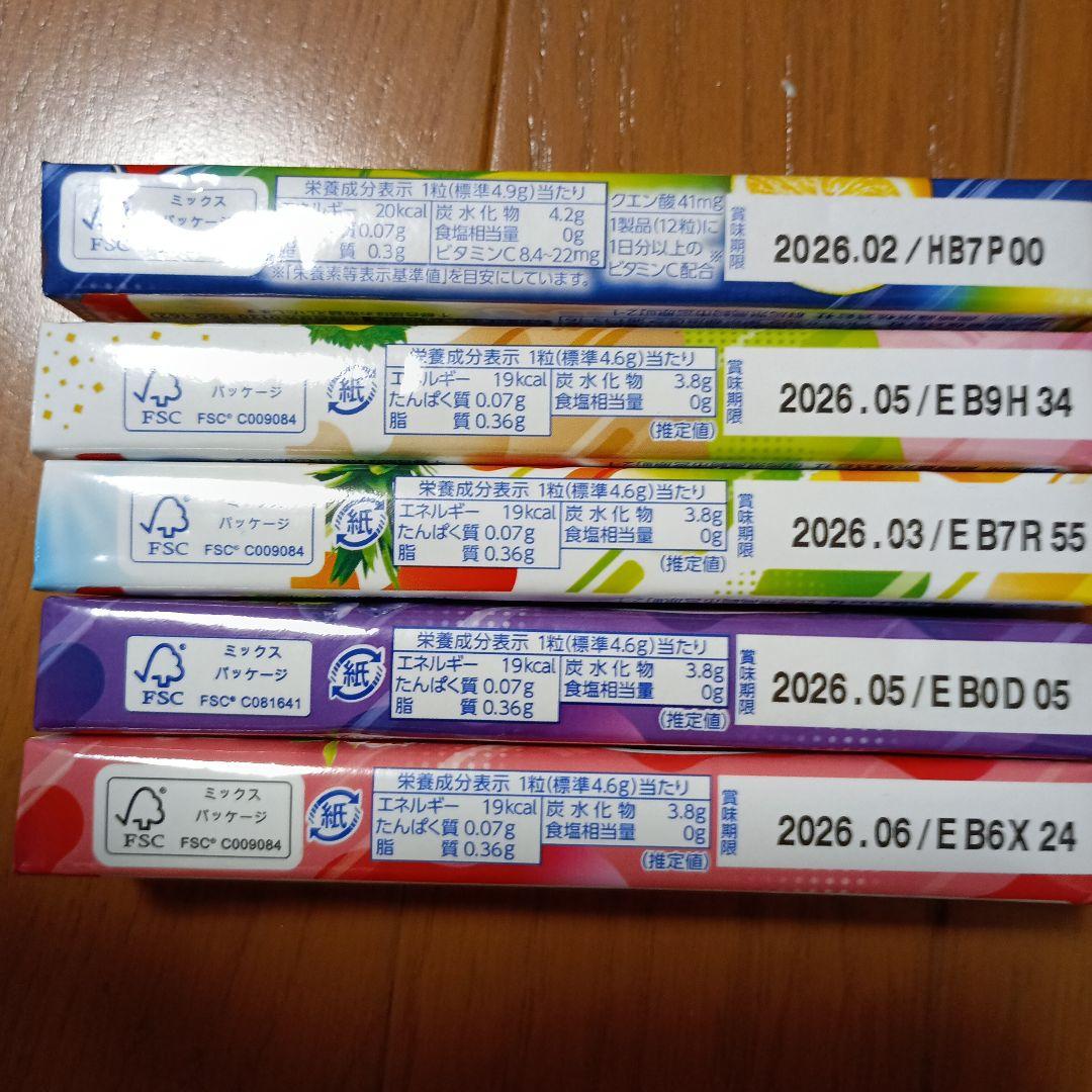 【半額以下】ハイチュウ　まとめ売り23箱+3個　279個