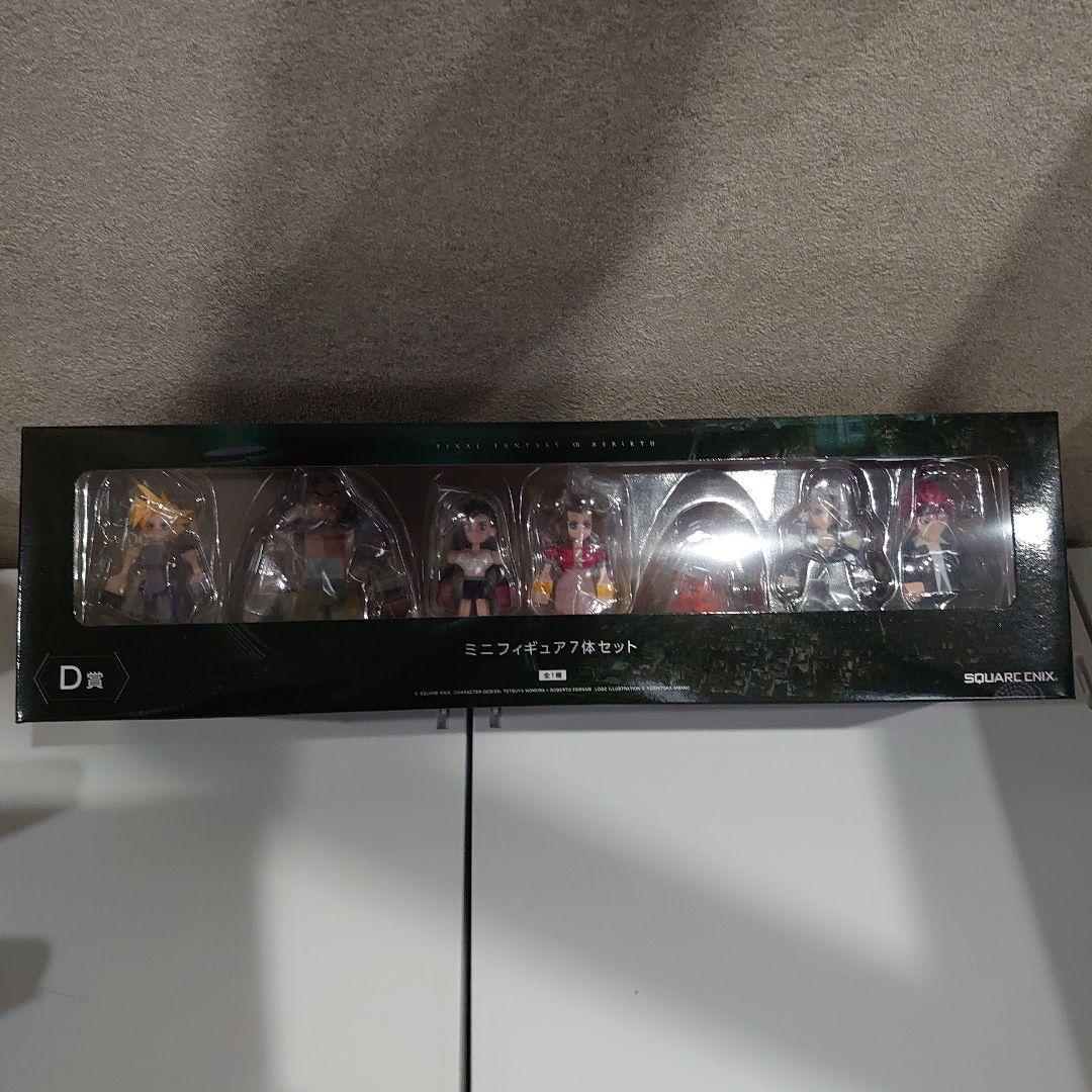 FINAL FANTASY VII くじ セミコンプリート セット 新品未開封