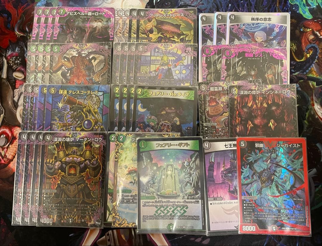 デュエルマスターズ引退品　黒緑アビス、青黒デスパなど　デッキセット