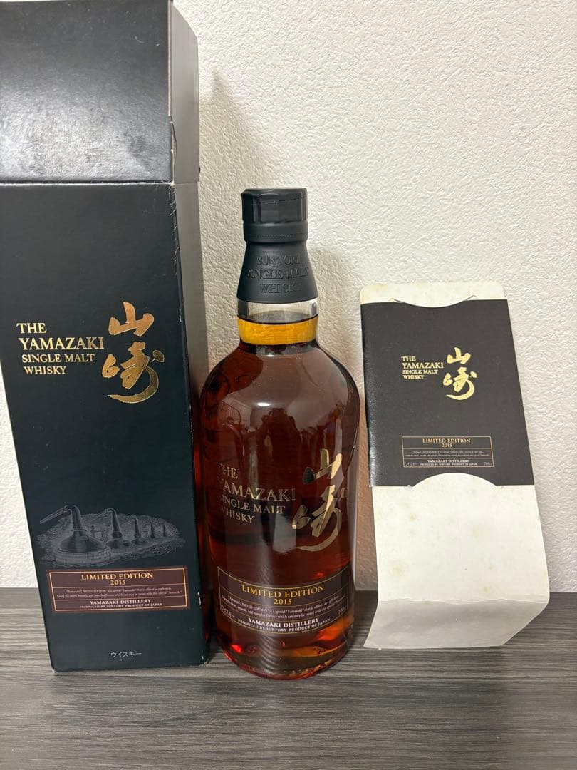 サントリー山崎リミテッドエディション2015