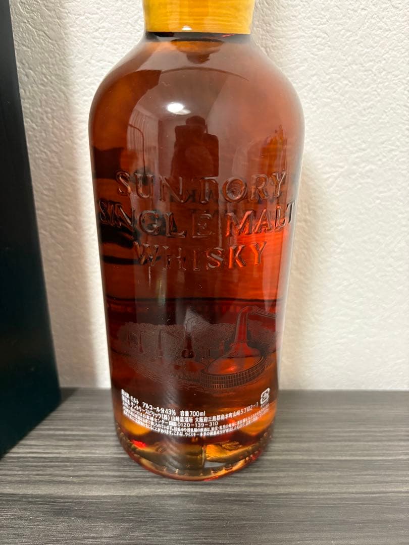 サントリー山崎リミテッドエディション2015