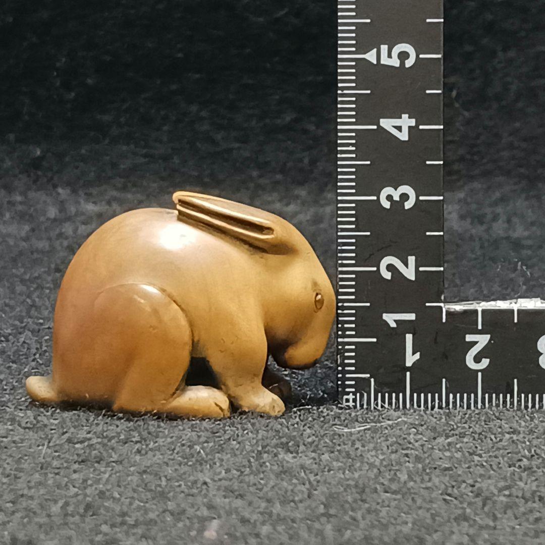 X115-3 江戸期名人 正直 古木彫 兎根付 玉眼 提物　ひ