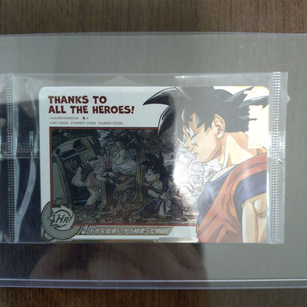 ドラゴンボールヒーローズabs-33孫悟空