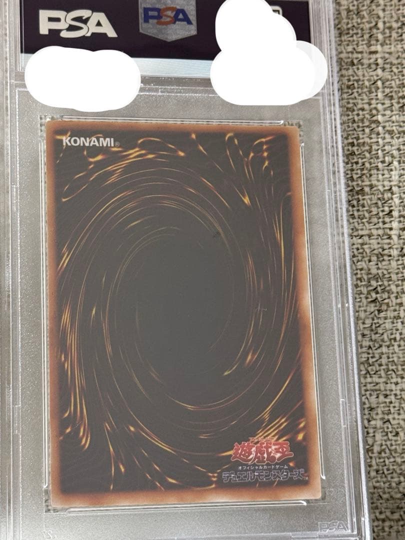 ヒ*影様 初期　PSA10 ブラックマジシャン