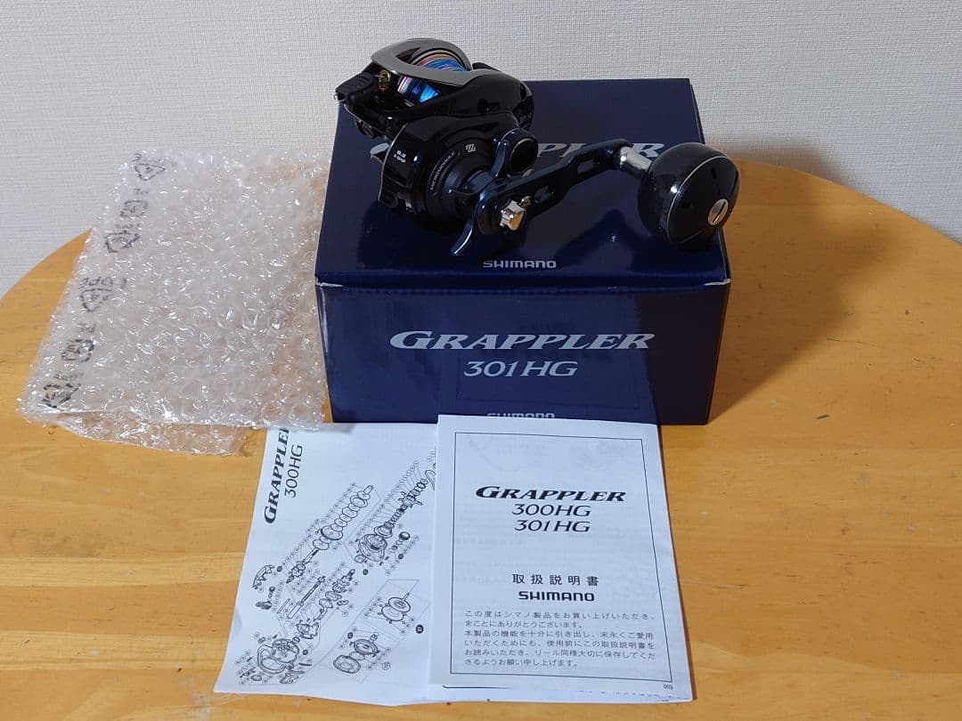 シマノ　グラップラー301HG