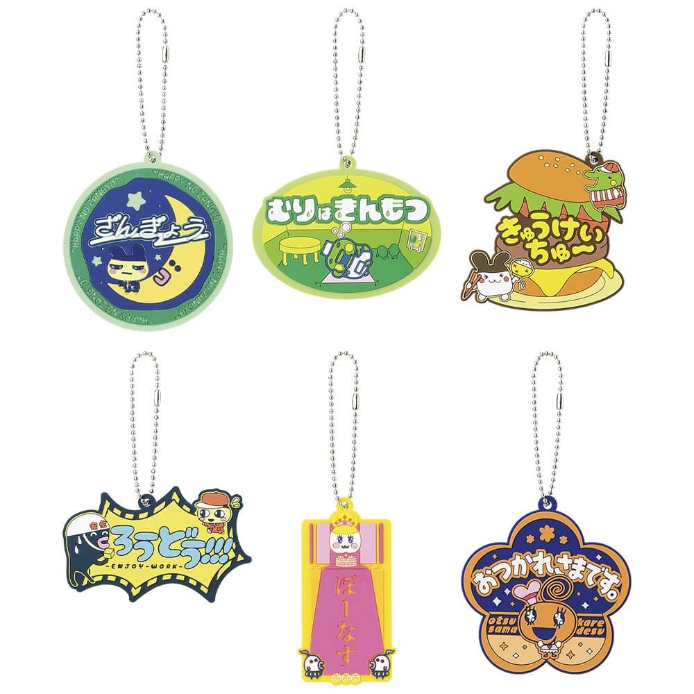 一番くじ たまごっちのプチプチおみせっち 1ロット