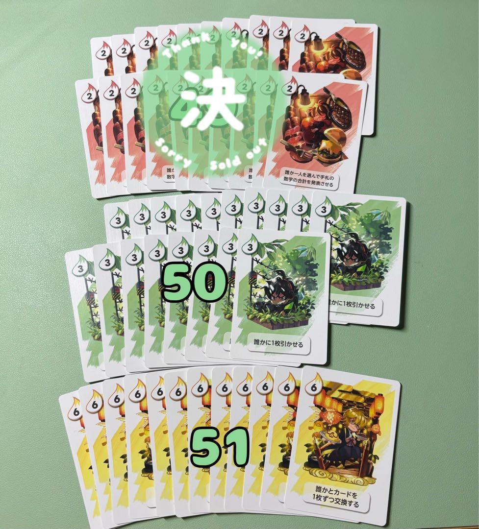 ワイテルズ まとめ売り